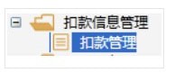 四川國(guó)稅網(wǎng)上申報(bào)系統(tǒng)下載_四川省國(guó)稅局網(wǎng)上申報(bào)