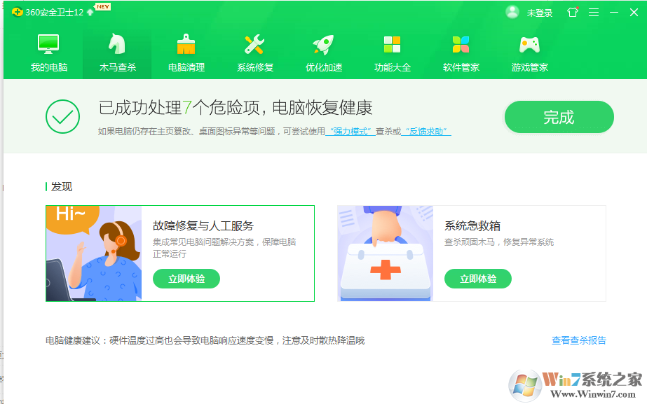 360瀏覽器出現(xiàn)亂碼怎么辦？360瀏覽器亂碼解決方法