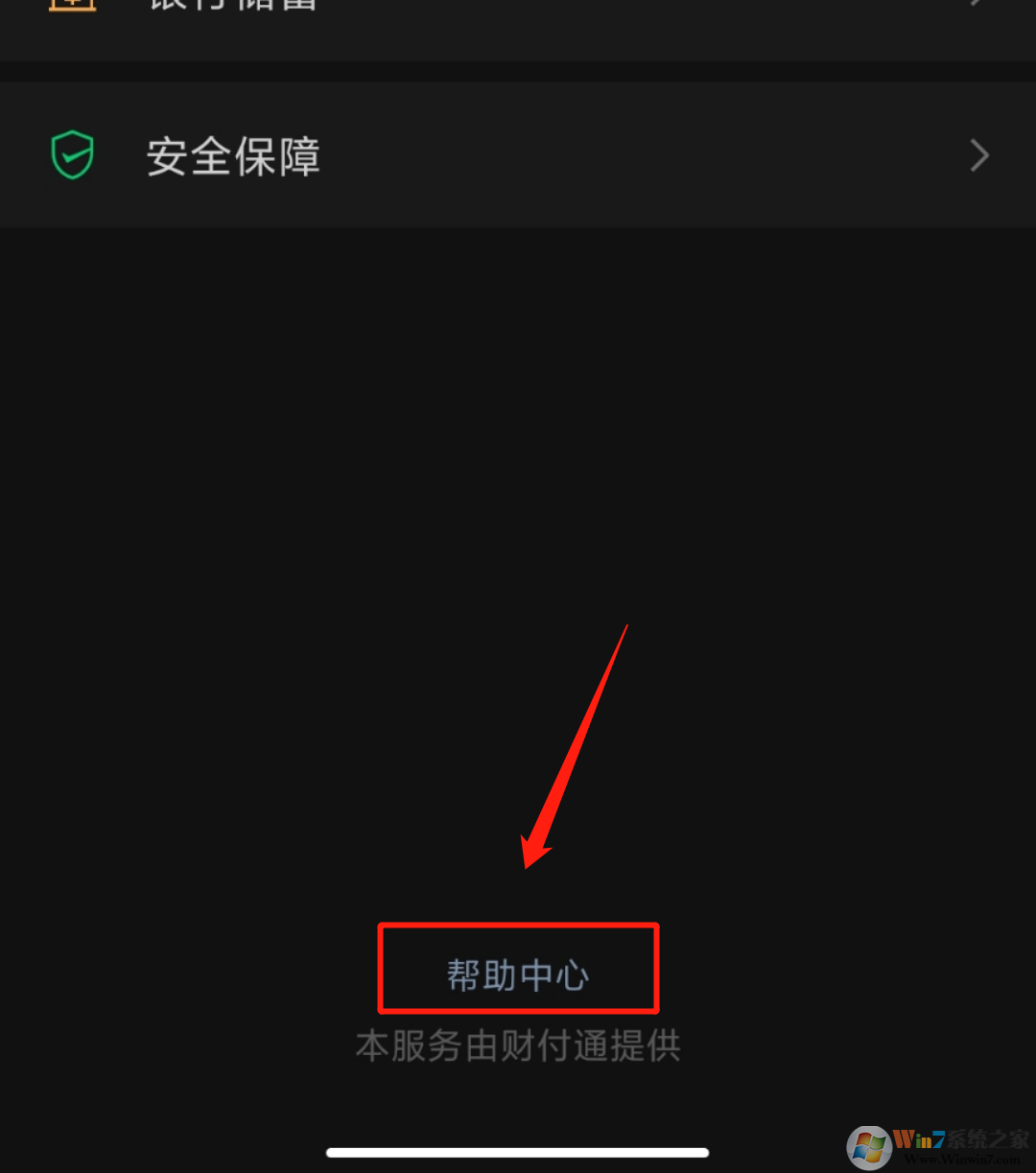 微信發(fā)錯(cuò)紅包怎么撤回？微信發(fā)錯(cuò)紅包撤回方法