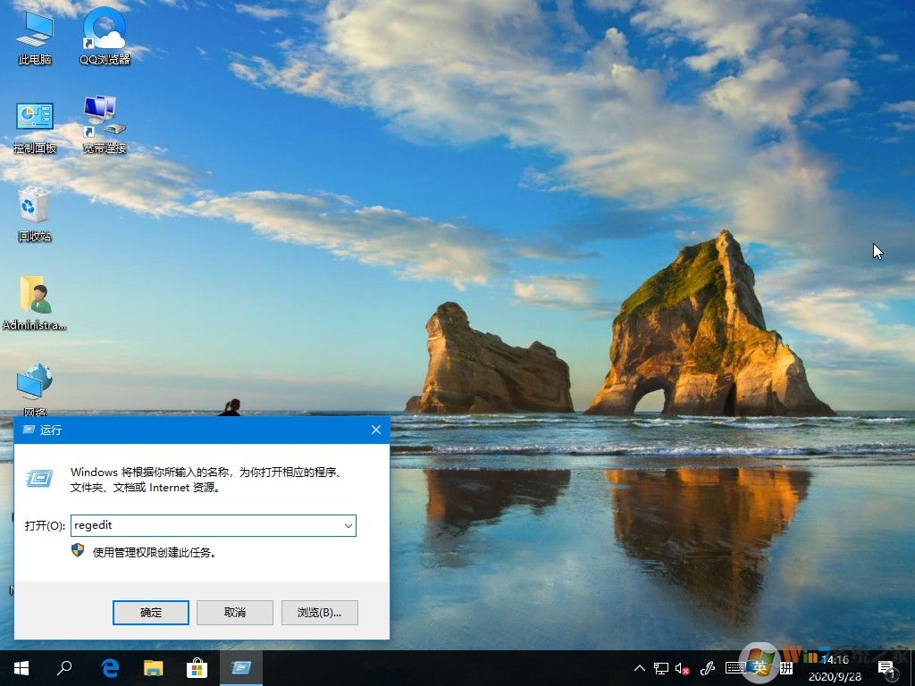 win10開機(jī)問候語(yǔ)怎么設(shè)置？win10開機(jī)問候語(yǔ)設(shè)置教程