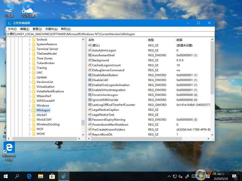 win10開機(jī)問候語(yǔ)怎么設(shè)置？win10開機(jī)問候語(yǔ)設(shè)置教程