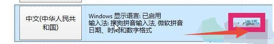 英雄聯(lián)盟打字就卡住怎么辦？LOL打字就卡住解決方法