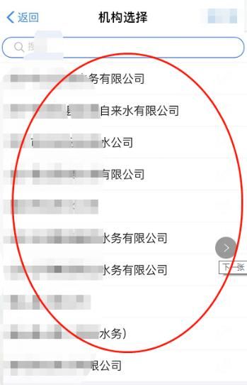 支付寶怎么交水費(fèi)？支付寶交水費(fèi)方法