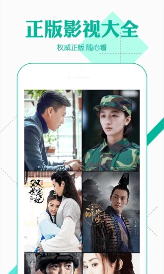 全民影院App_全民影院VIP破解版(親測(cè))