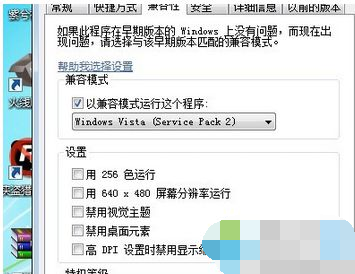 Win7玩gta4游戲提示“停止工作”怎么辦？Win7玩gta4游戲提示“停止工作”解決