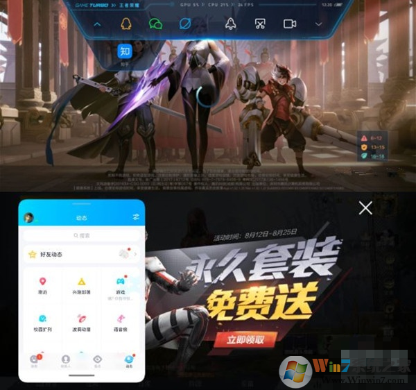 小米手機(jī)游戲模式怎么開？小米手機(jī)游戲模式教程