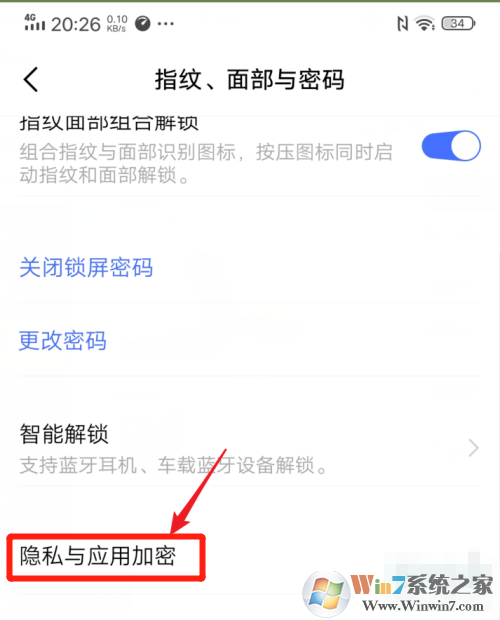vivo手機應(yīng)用鎖怎么設(shè)置？vivo手機應(yīng)用鎖設(shè)置方法