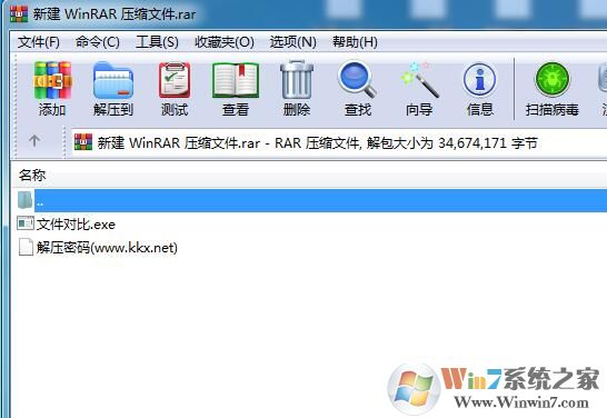 壓縮包密碼都在哪？高手教你找到RAR解壓密碼