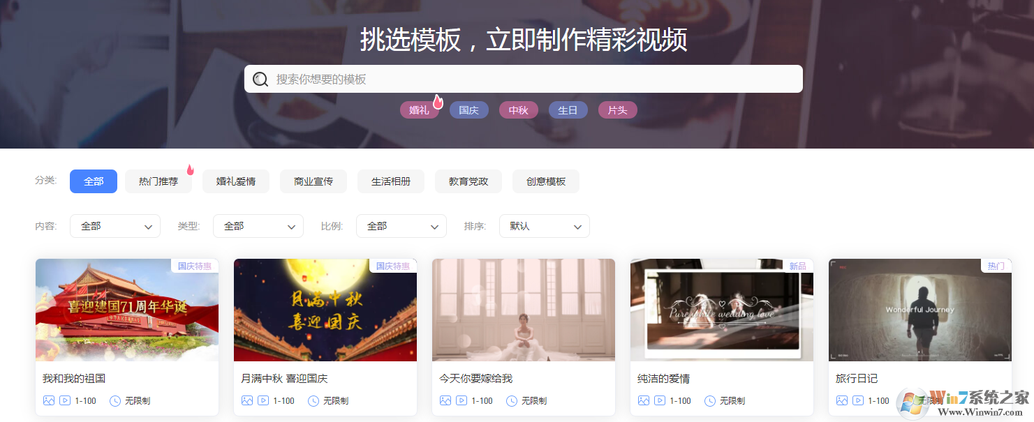 右糖下載_右糖官方下載(相冊(cè)視頻制作)