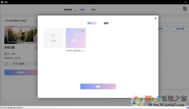 右糖下載_右糖官方下載(相冊(cè)視頻制作)