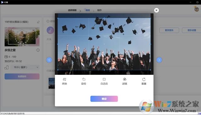 右糖下載_右糖官方下載(相冊(cè)視頻制作)