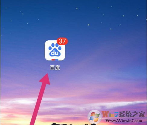 百度app粵語識別功能在哪兒？百度app粵語識別使用方法