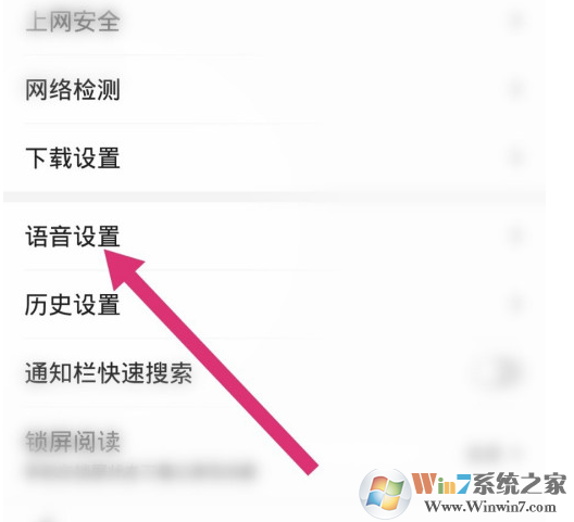 百度app粵語識別功能在哪兒？百度app粵語識別使用方法