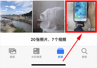 蘋果充電提示音怎么設(shè)置？iPhone充電提示音更改方法