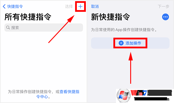 蘋果充電提示音怎么設(shè)置？iPhone充電提示音更改方法