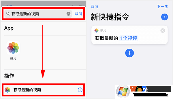 蘋果充電提示音怎么設(shè)置？iPhone充電提示音更改方法