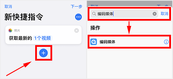 蘋果充電提示音怎么設(shè)置？iPhone充電提示音更改方法