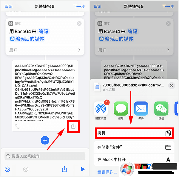 蘋果充電提示音怎么設(shè)置？iPhone充電提示音更改方法