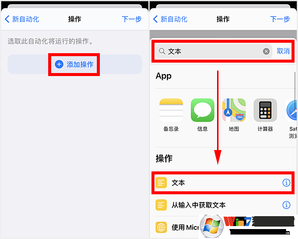 蘋果充電提示音怎么設(shè)置？iPhone充電提示音更改方法