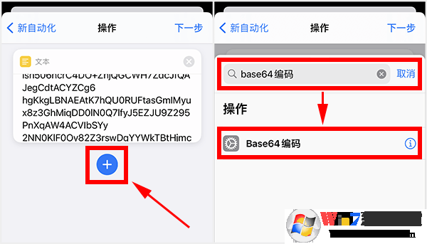 蘋果充電提示音怎么設(shè)置？iPhone充電提示音更改方法