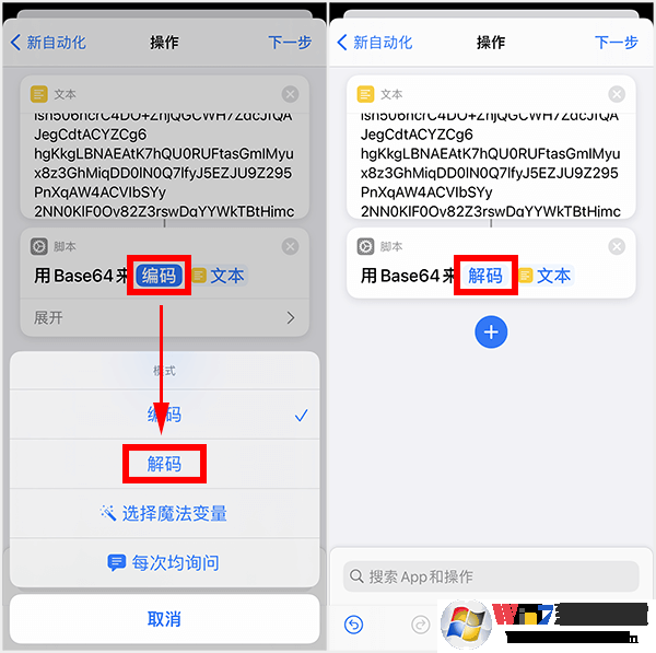 蘋果充電提示音怎么設(shè)置？iPhone充電提示音更改方法