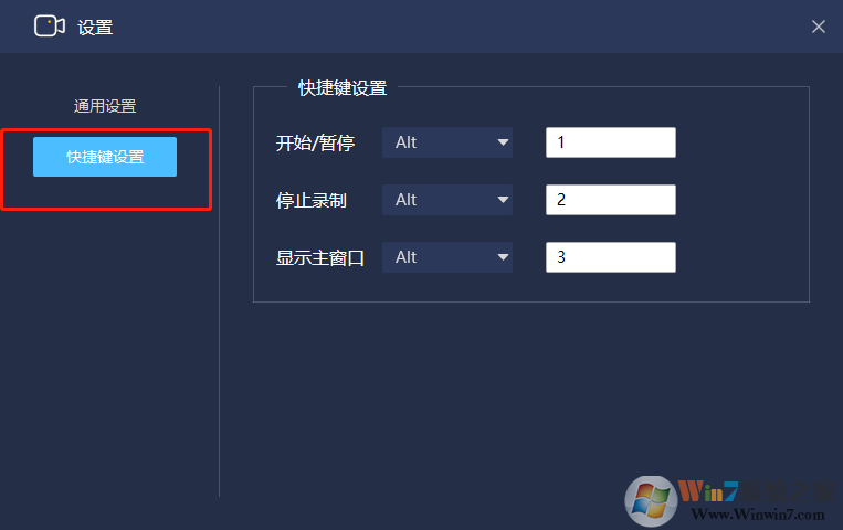 嗨格式錄屏大師_嗨格式錄屏大師最新官方免費版