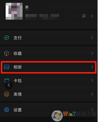 微信朋友圈評論怎么刪除他人的評論？微信朋友圈刪除他人評論方法