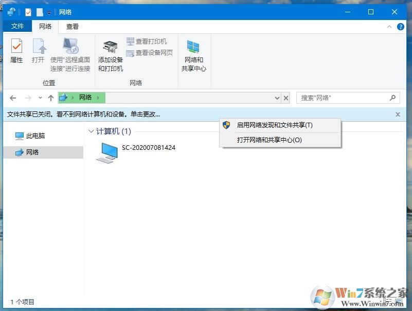win10專業(yè)版沒有家庭組怎么共享？