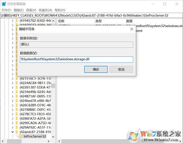 Win10系統(tǒng)重啟桌面圖標就被打亂怎么辦？