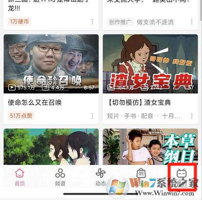 Bilibili怎樣啟用https播放？Bilibili啟用https播放設(shè)置方法