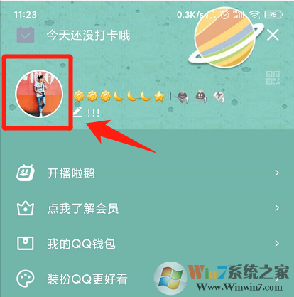 QQ透明網(wǎng)名怎么設(shè)置？QQ透明網(wǎng)名設(shè)置教程