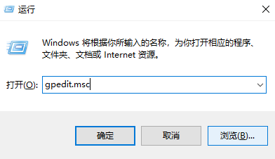 Win10怎么刪除右側(cè)通知？Win10禁止通知設(shè)置方法