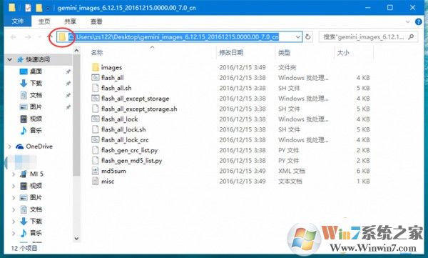 MiFlash怎么用？小米刷機(jī)工具M(jìn)iFlash使用方法
