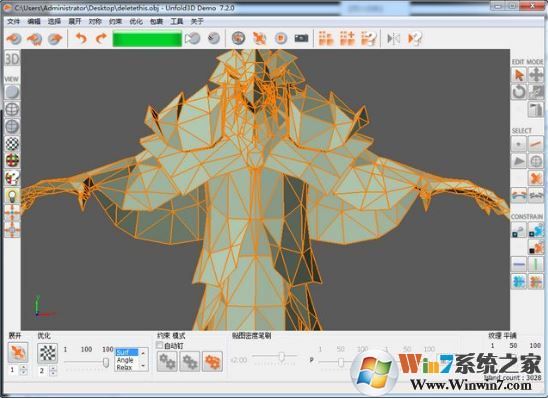 unfold3d怎么導出OBJ格式？(已解決)