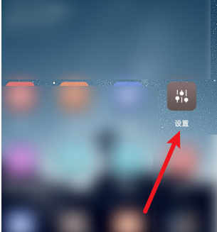 oppo手機定時開關(guān)機怎么設置？oppo手機定時開關(guān)機設置方法