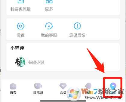 優(yōu)酷怎樣刪除自己發(fā)的彈幕？優(yōu)酷刪除彈幕方法