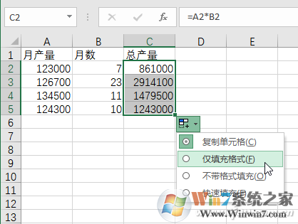 excel中找不到填充柄怎么辦？找不到excel填充柄解決方法