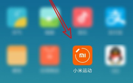 小米運動怎樣更換地圖？小米運動更換地圖方法