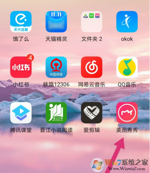 美圖秀秀怎樣不允許他人保存視頻？美圖秀秀不允許他人保存視頻設(shè)置方法