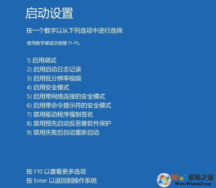 Win10屏幕提示輸入不支援怎么辦？