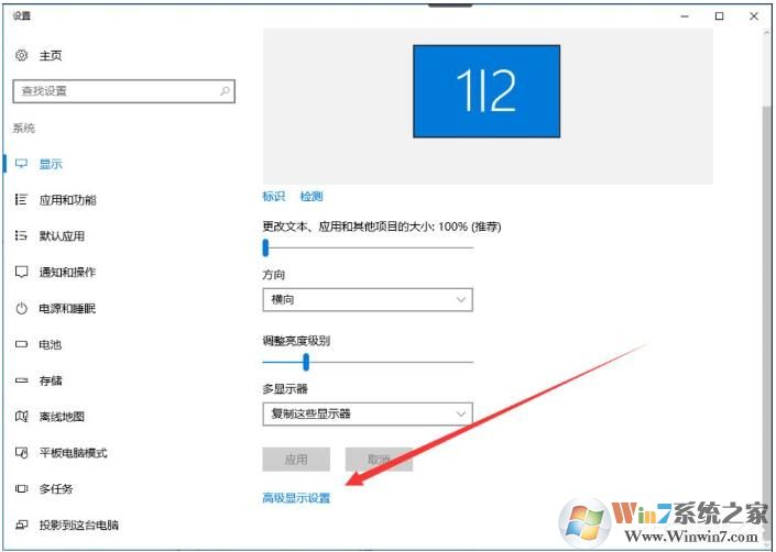 Win10屏幕提示輸入不支援怎么辦？