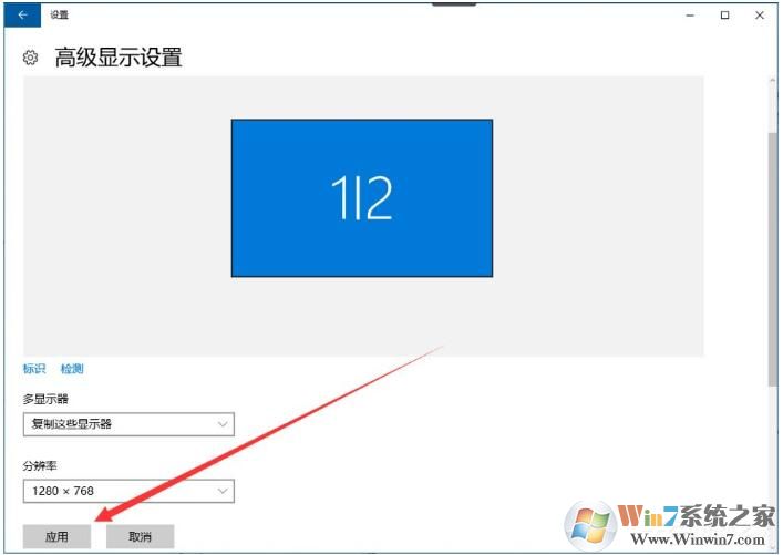 Win10屏幕提示輸入不支援怎么辦？