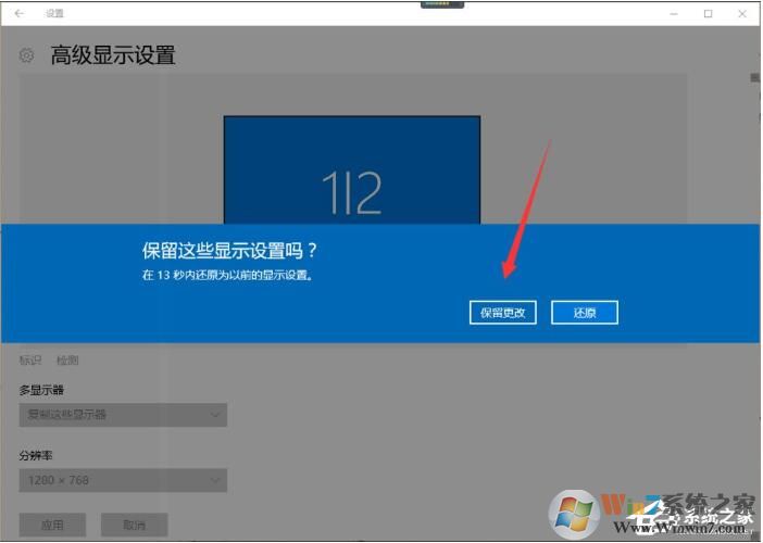 Win10屏幕提示輸入不支援怎么辦？