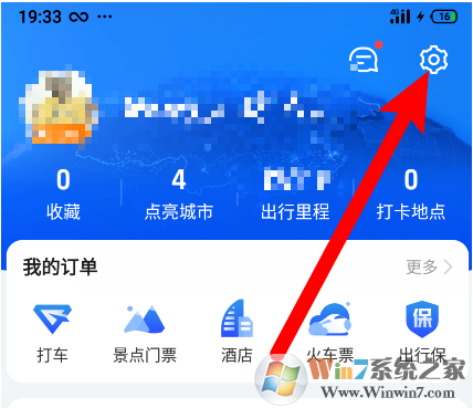 高德地圖怎樣開啟探路模式？高德地圖探路模式開啟方法