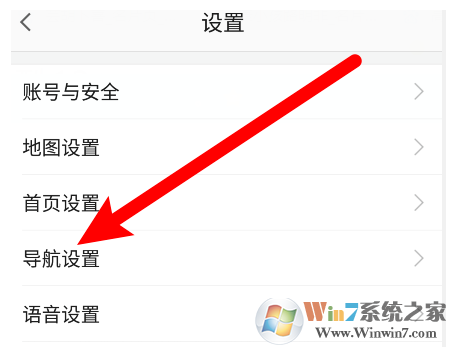 高德地圖怎樣開啟探路模式？高德地圖探路模式開啟方法