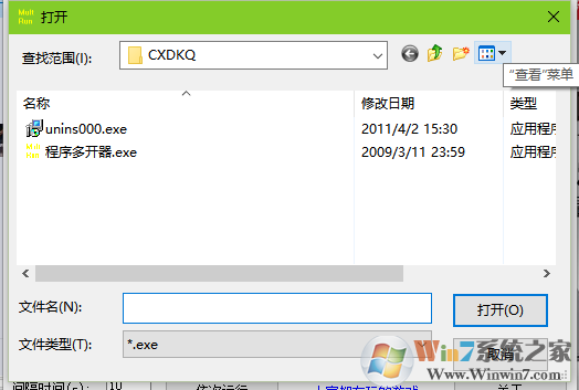 程序多開器怎么用？使用程序多開器多開方法
