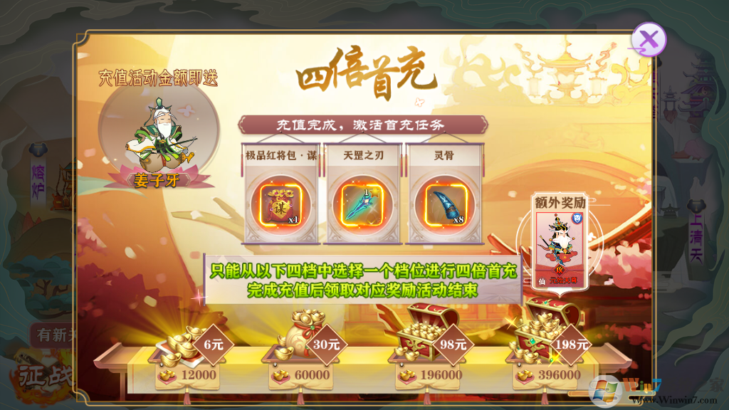 九劍-送無(wú)限抽1000充