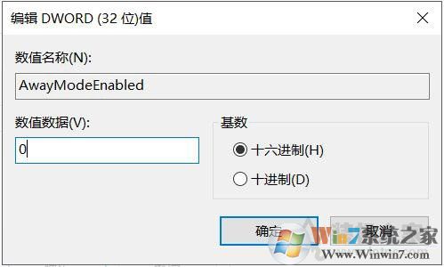 筆記本W(wǎng)in10系統(tǒng)無法睡眠只黑屏風(fēng)扇也還在轉(zhuǎn)動解決方法