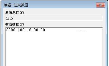 Win10怎么去掉圖標(biāo)的"快捷方式"文字？