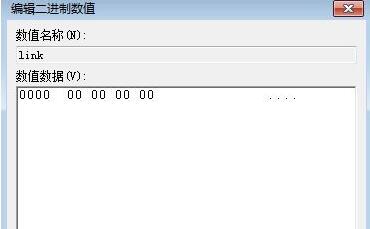 Win10怎么去掉圖標(biāo)的"快捷方式"文字？